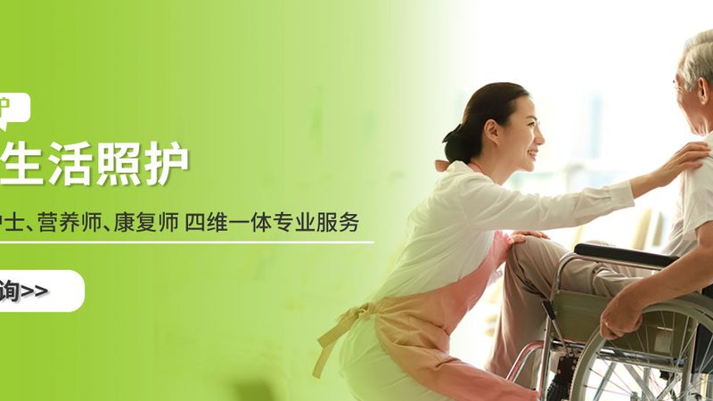 一本优秀的社区养老护理员培训教材，应涵盖以下内容：